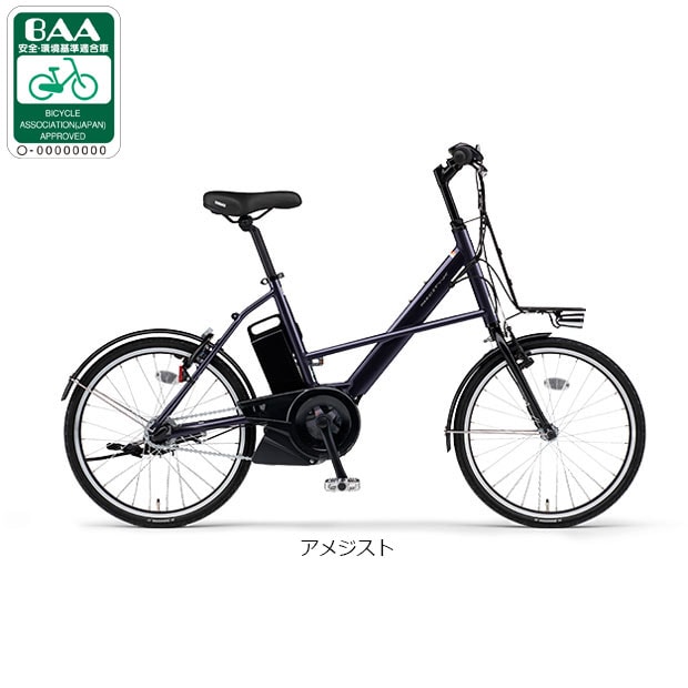 ���}�n[YAMAHA] PAS CITY-X�i�p�X �V�e�B X�j�uPA20CX�v20�C���` 3�i�ϑ� �d�����]�� -26 �d�����]��