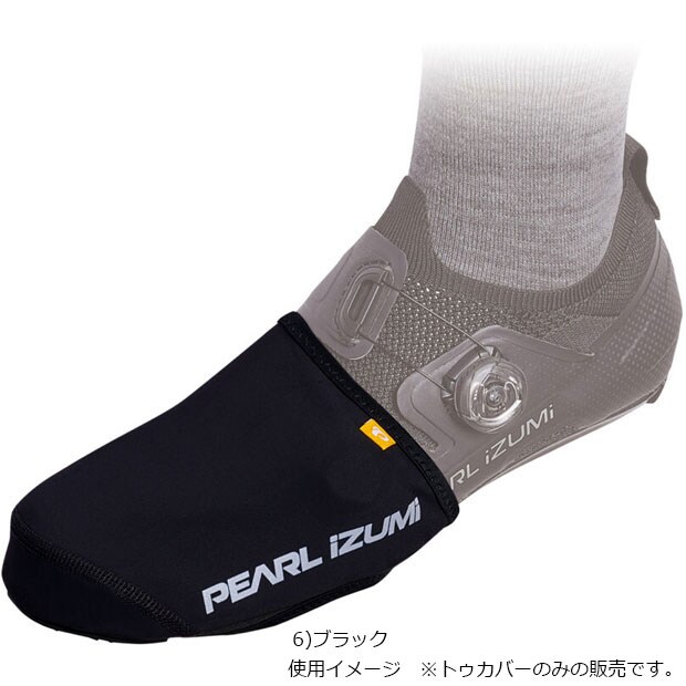 p[CY~[PEARL IZUMI] [25w] 7975 EBhu[N Cg gDJo[ zC:15x V[YJo[ V[Y^V[YJo[