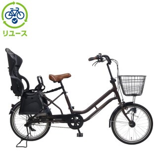 リユース】プチママンミニプラス 203HD-L 20インチ 2024年モデル 