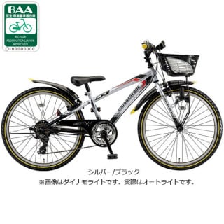 24インチ アサヒ　子供自転車ヘルメット付 【滋賀付近直接取引】 image_thumb.jpg
