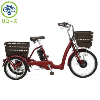 AOSL203 赤い三輪電動アシスト自転車 三輪車, 電動自転車 - サイクル