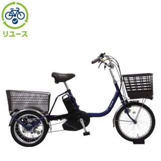 三輪車, 電動自転車 - サイクルベースあさひ