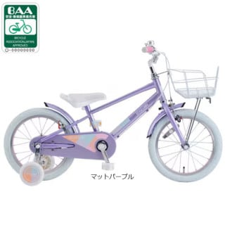 商談中　あさひデューリーガール♡自転車18インチ ヘルメット付き 2026年最新】デューリーガールの人気アイテム - メルカリ