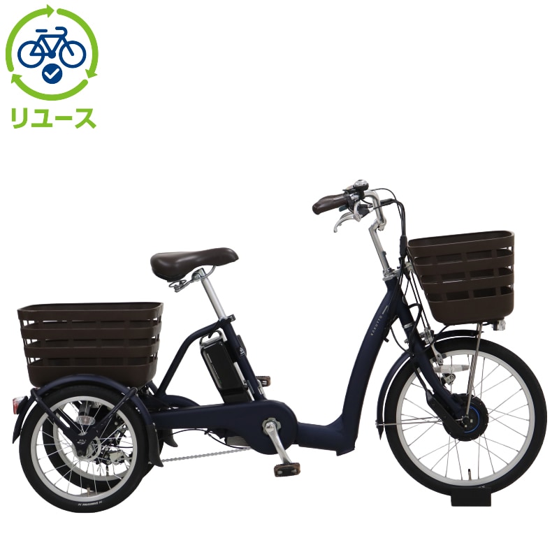 ブリジストン大人用3輪自転車 【公式通販】