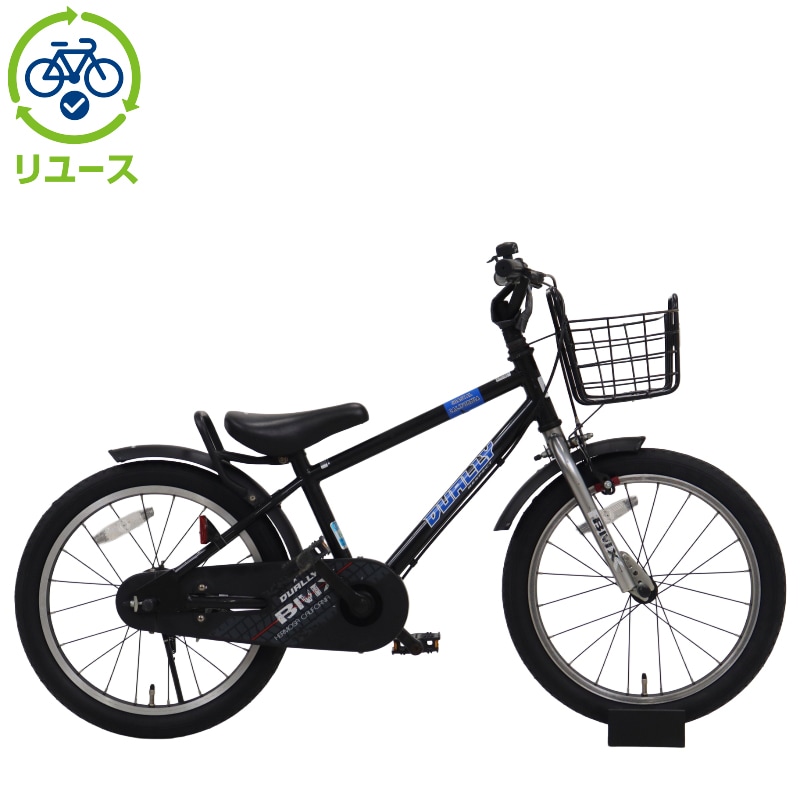 ☆引き取り限定☆世田谷区西部です。18インチ自転車　デューリー　青黒　美品 リユース】デューリー 180-N 18インチ 2023年モデル 子供用 自転車