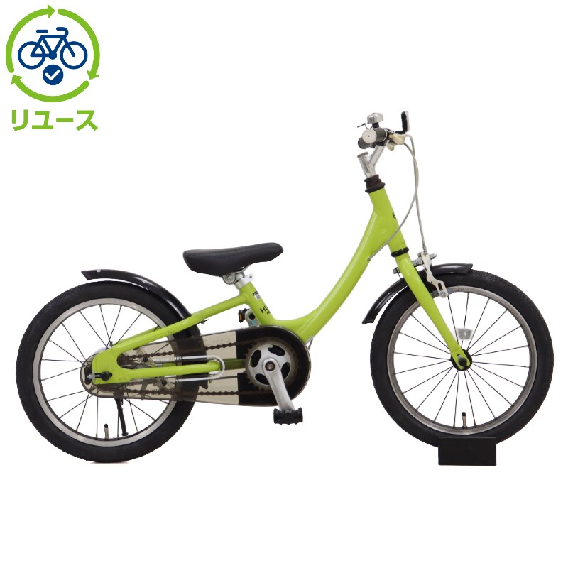 リユース】ファストライドHUBS 160-I 16インチ 2021年モデル 子供用 自転車