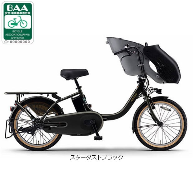 }n[YAMAHA] PAS KissipX LbXjuPA20KSv20C` 3lΉ d] -26 d]