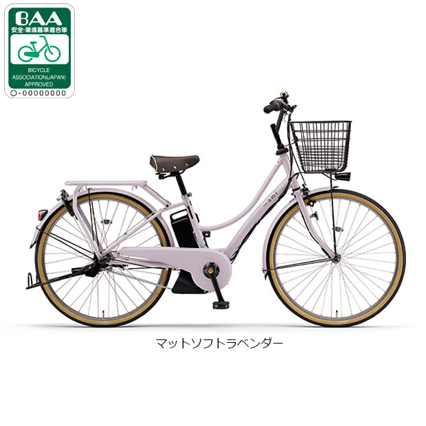 ���}�n[YAMAHA] PAS Ami�i�p�X �A�~�j�uPA26A�v26�C���` 3�i�ϑ� �d�����]�� -26 �d�����]��