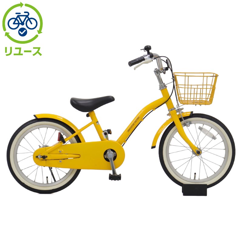 あさひ[ASAHI] 【リユース】イノベーションファクトリーキッズ 16インチ 2019年モデル 子供用 自転車 幼児車