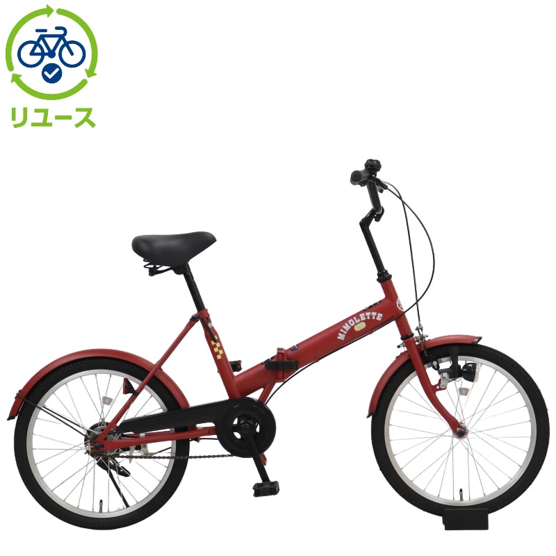 リユース】ミモレット 200-L 20インチ 2020年モデル 折りたたみ自転車