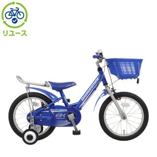 リユース, ブルー, ブリヂストン[BRIDGESTONE] - サイクルベースあさひ