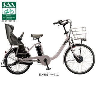 さいたま市　電動アシスト自転車 チャイルドシート付き ブリジストン eハクセン ヤフー店 - ブリジストン・子供乗せ自転車｜Yahoo!ショッピング