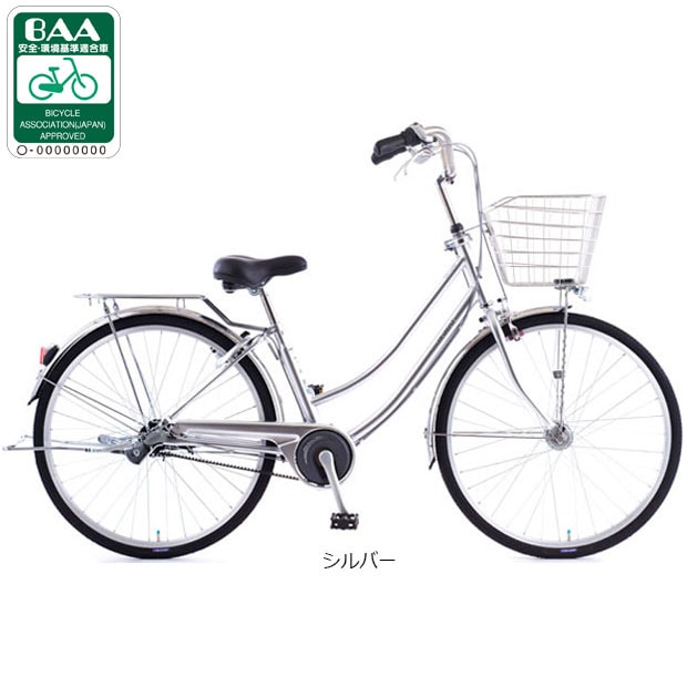 自転車 26インチ 3段変速オートライト」の人気商品一覧 | 安い商品を