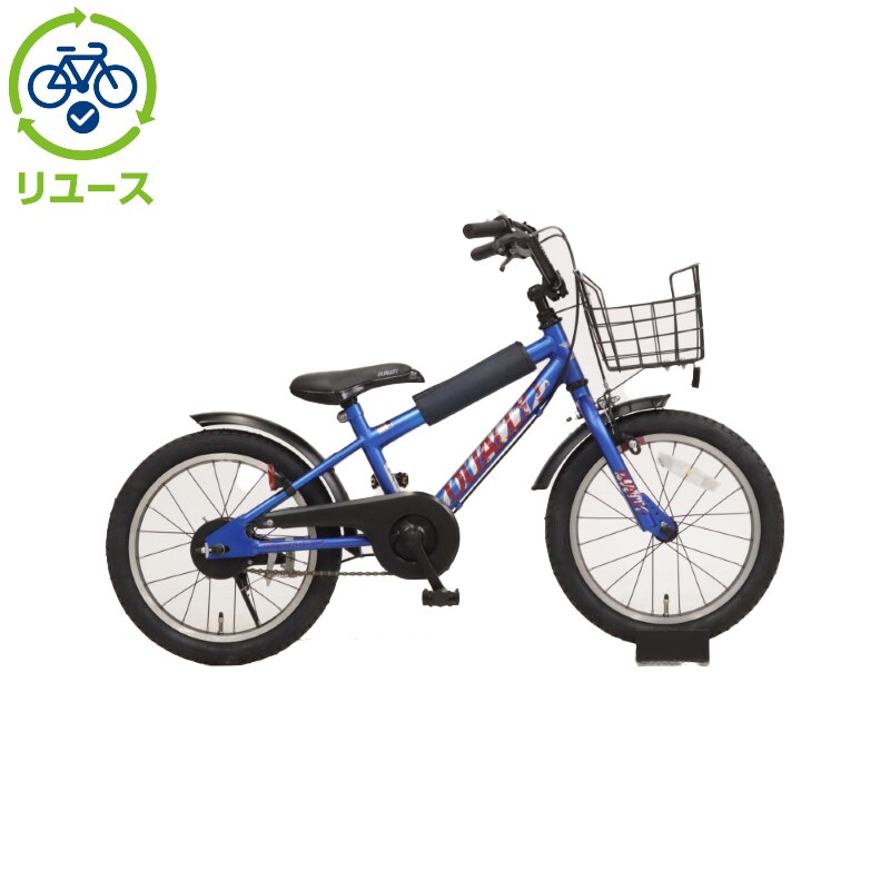 あさひ[ASAHI] 【リユース】デューリー 160-F 16インチ 2015年モデル 子供用 自転車 幼児車