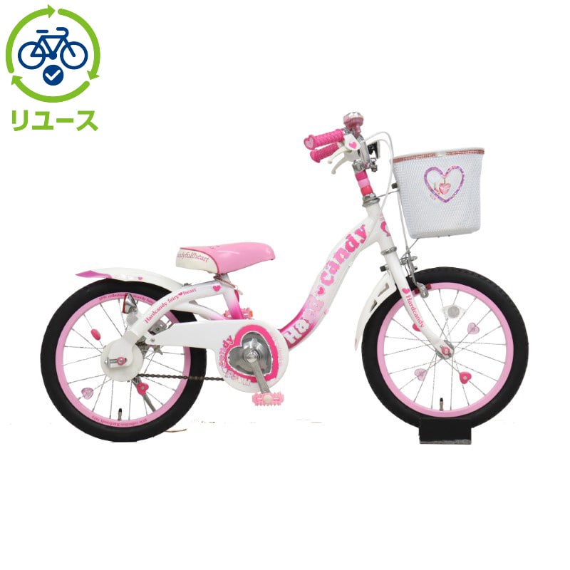 リユース】ハードキャンディキッズ 16インチ 子供用 自転車