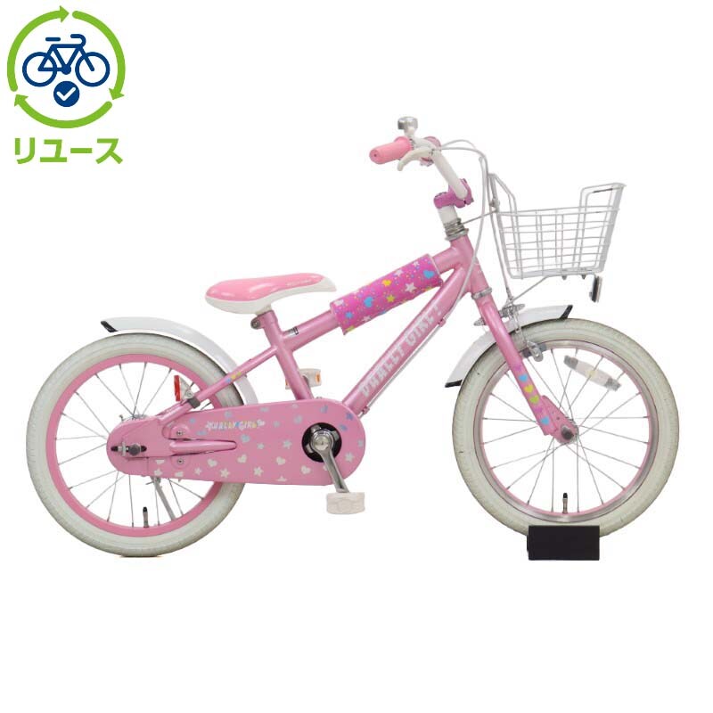 あさひ[ASAHI] 【リユース】デューリーガール 160-H 16インチ 2020年モデル 子供用 自転車 幼児車