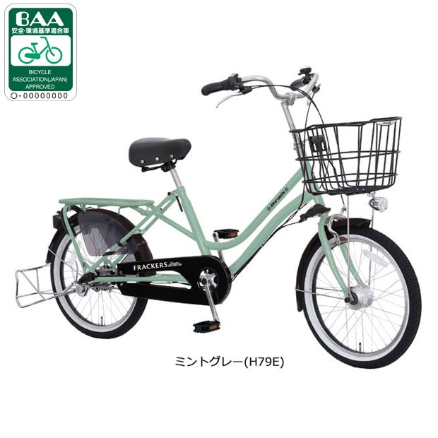 ふらっかーずココッティ」の人気商品一覧 | 安い商品を通販サイトから