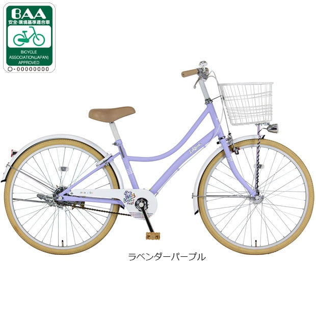 マルキン自転車」の人気商品一覧 | 安い商品を通販サイトから探す