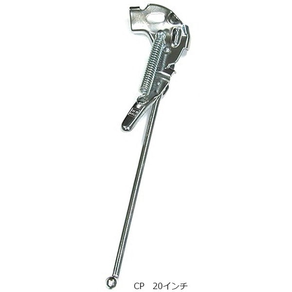 アサヒサイクル[ASAHICYCLE] 1本スタンド（正爪用）20インチ サイドスタンド スタンド