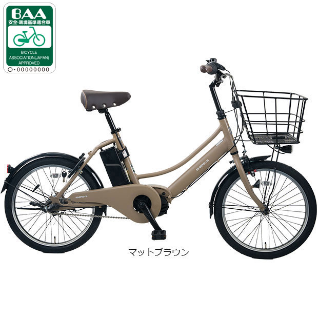 エナシスコンパクト」の人気商品一覧 | 安い商品を通販サイトから探す