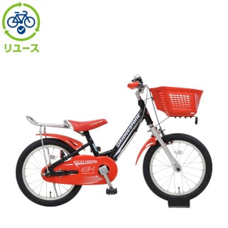 J1923【リユースのサカイ柏店】BRIDGESTONE　ブリヂストン　三輪車　WAGON　シルバー　ダイナモライト　18インチ　クリーニング、簡易メンテナンス済み　★店頭にて試乗可★  中古自転車 　流山市 中古自転車 松戸市 中古自転車 我孫子市 中古自転車 船橋市 中古自転車 守谷市 中古自転車 取手市 中古自転車　参考価格92,800円 ☆店頭にて試乗可☆ J1634【リユースのサカイ柏店】三輪電動アシスト