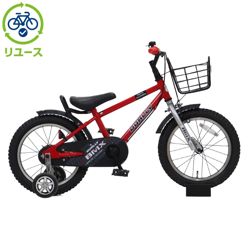 リユース】デューリー 160-K 16インチ 2021年モデル 子供用 自転車
