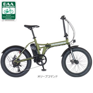 HUMMER（ハマー）E-FAT206 20インチ 6段変速 電動自転車 折りたたみ自転車