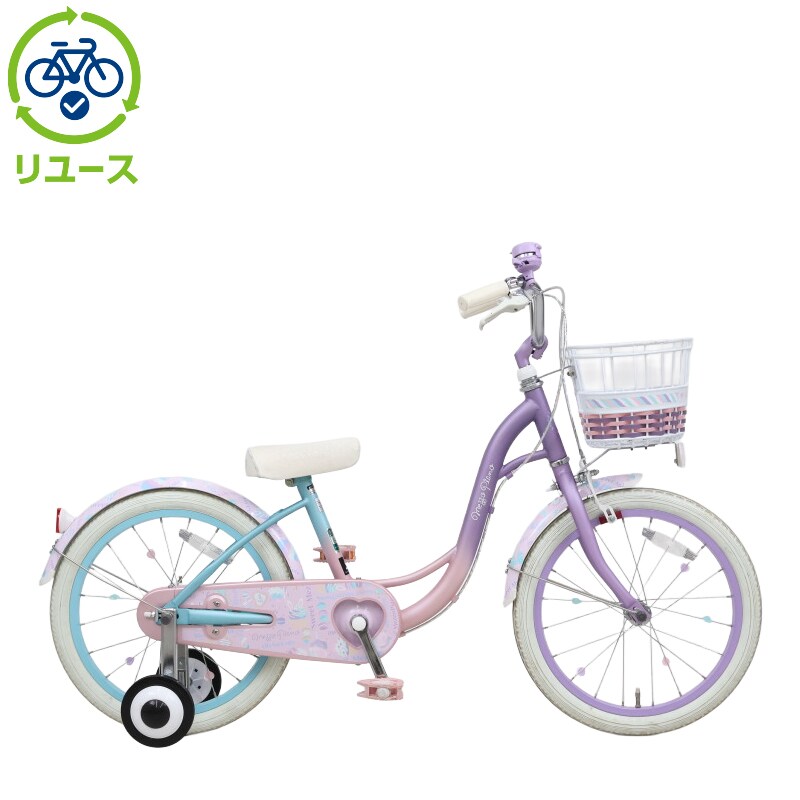 リユース】メゾピアノ 限定モデル 180-N 18インチ 2022年モデル 子供用