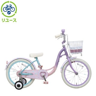 【引取り限定】アサヒ パープル 子供用自転車　20インチ 引取り限定】アサヒ パープル 子供用自転車 20インチ