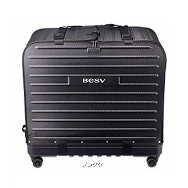 値引き可能　BESV PSF1 PSF2 ハードキャリーケース ハードキャリーケース（4輪）PSF1/PSF2対応 輪行袋/キャリーケース