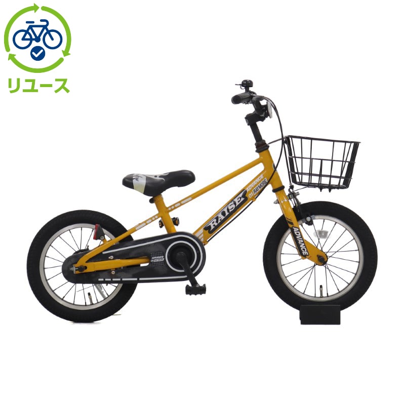 その他 【リユース】RAISE 14インチ 子供用 自転車 幼児車