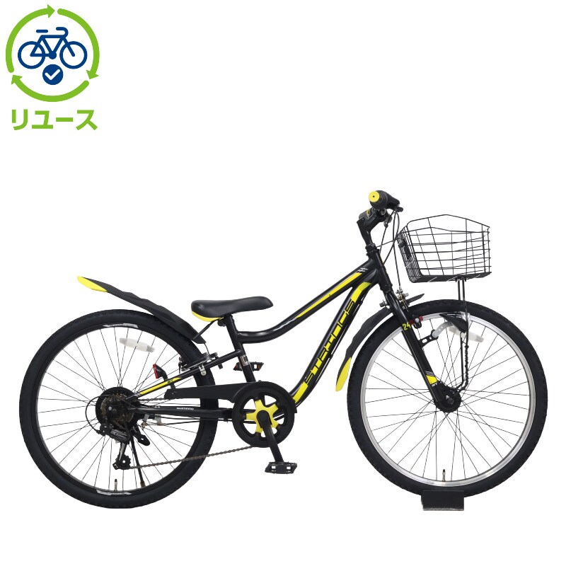 リユース】ストリングス 24インチ 子供用 自転車
