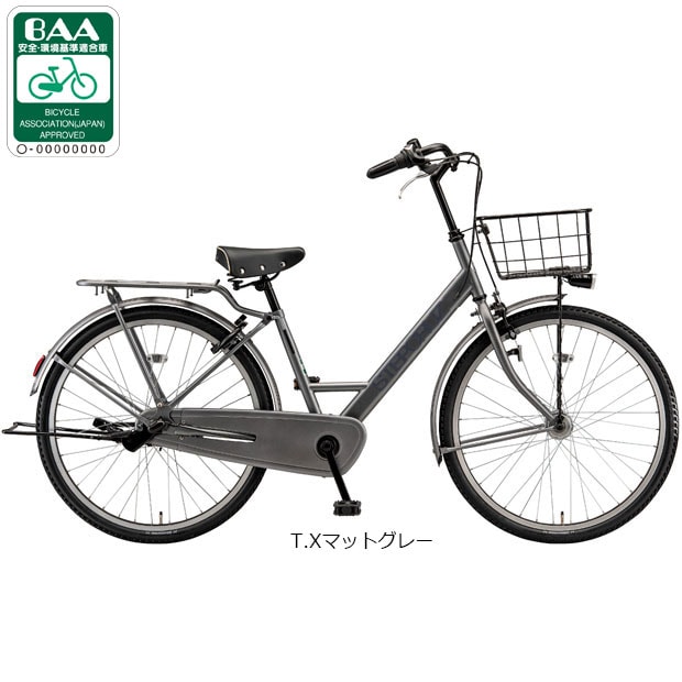 自転車 26インチ 3段変速オートライト」の人気商品一覧・価格比較