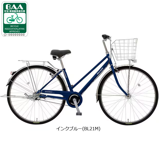 シャレックスシティ」の人気商品一覧 | 安い商品を通販サイトから探す