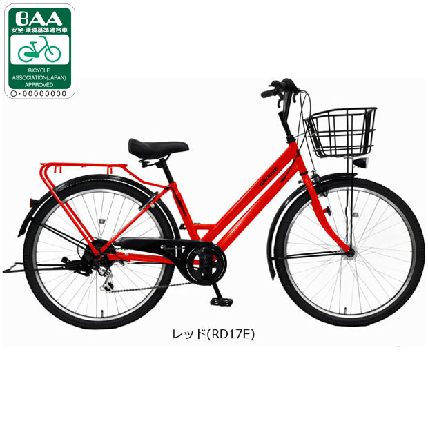 自転車 26インチ6段変速オートライト」の人気商品一覧 | 安い商品を