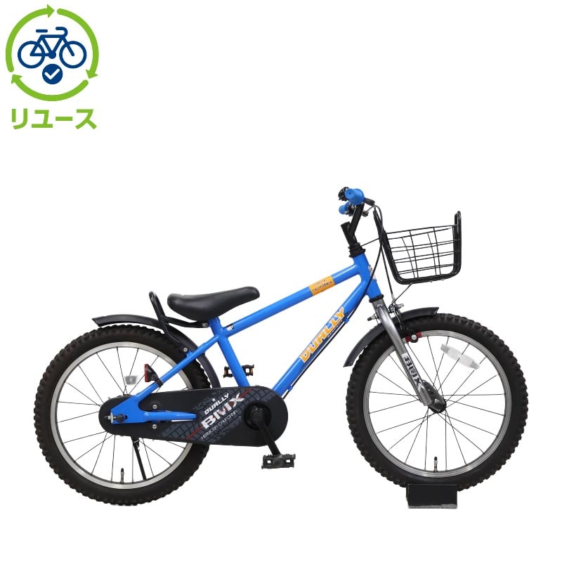 リユース】デューリー 180-K 18インチ 2021年モデル 子供用 自転車