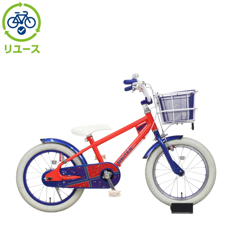 リユース】デューリーガール 160-K 16インチ 2019年モデル 子供用 自転車