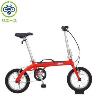 レッド, 折り畳み／小径車／BMX - サイクルベースあさひ