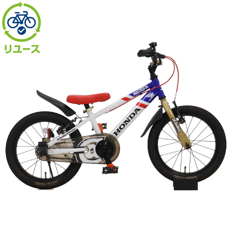 リユース】D-Bike MASTER 16 HONDA 16インチ 2019年モデル 子供用 自転車