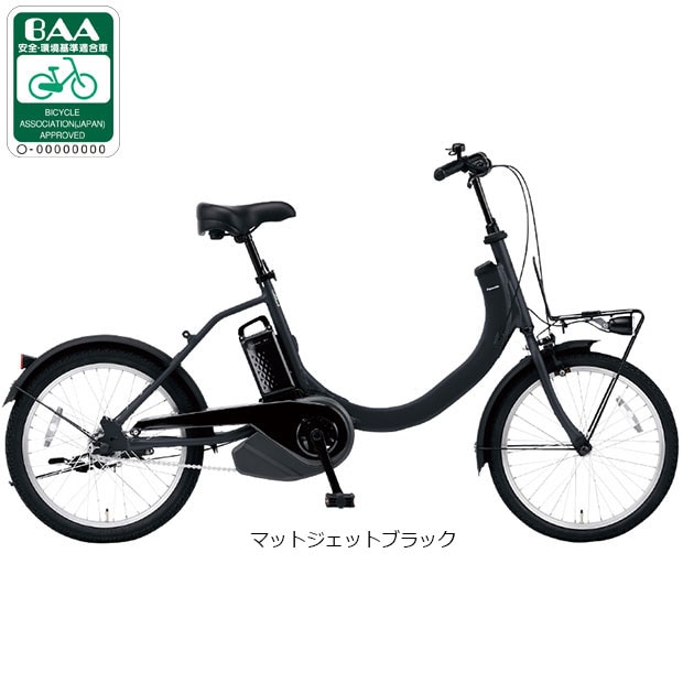 SW「FSW013」20インチ 変速なし 電動自転車 -26
