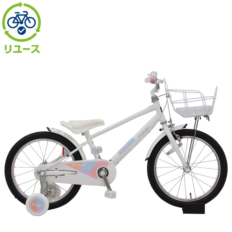 リユース】スタイルラボ KIDS S 180-O 18インチ 2023年モデル 子供用
