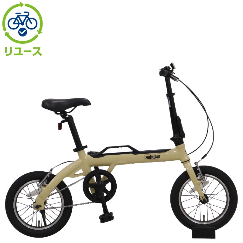 リユース】LOG OUTRUNK 140-L 14インチ 2022年モデル 折りたたみ自転車