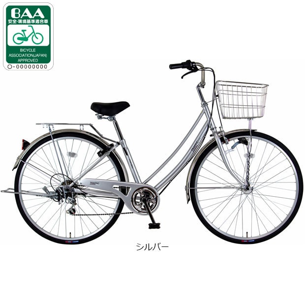 自転車 26インチ6段変速オートライト」の人気商品一覧 | 安い商品を