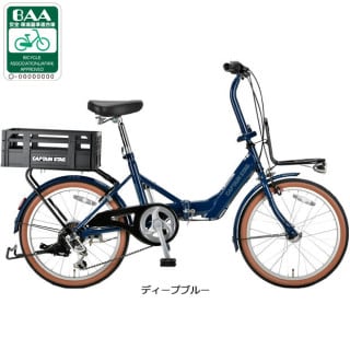 ブルー, 折り畳み, 折り畳み／小径車／BMX - サイクルベースあさひ