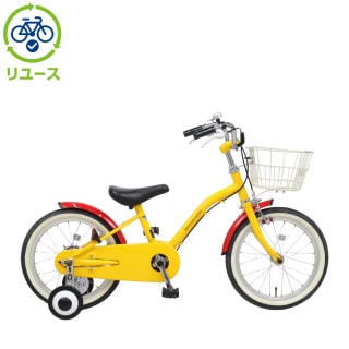C825☆8500円☆整備済み 子供自転車 【アサヒ 18インチ 黄色 