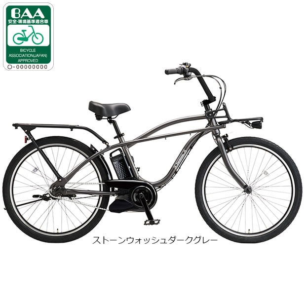 自転車 26インチ内装3段変速」の人気商品一覧 | 安い商品を通販サイト