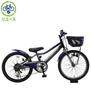 リユース】オーバーライド 20インチ 子供用 自転車