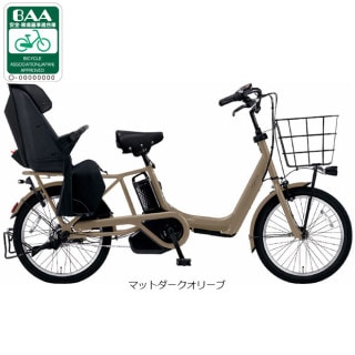 パナソニック ギュットDX BE-ENMD636G 22-26型8.9AH 緑色 公式】ビビ・DX｜電動アシスト自転車｜Panasonic パナソニック