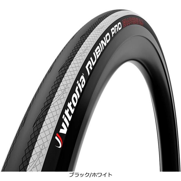 rbgA[VITTORIA] yAEgbgzRUBINO PROirmvjG2.0 700x25C A~hr[h ^C^`[u^