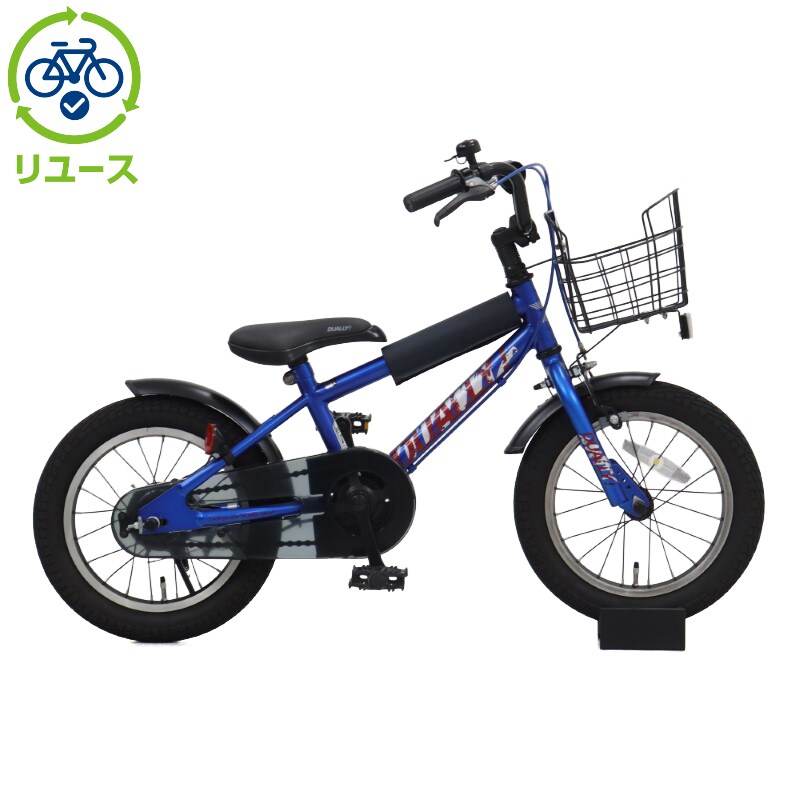 あさひ[ASAHI] 【リユース】デューリー-F 14インチ 2016年モデル 子供用 自転車 幼児車